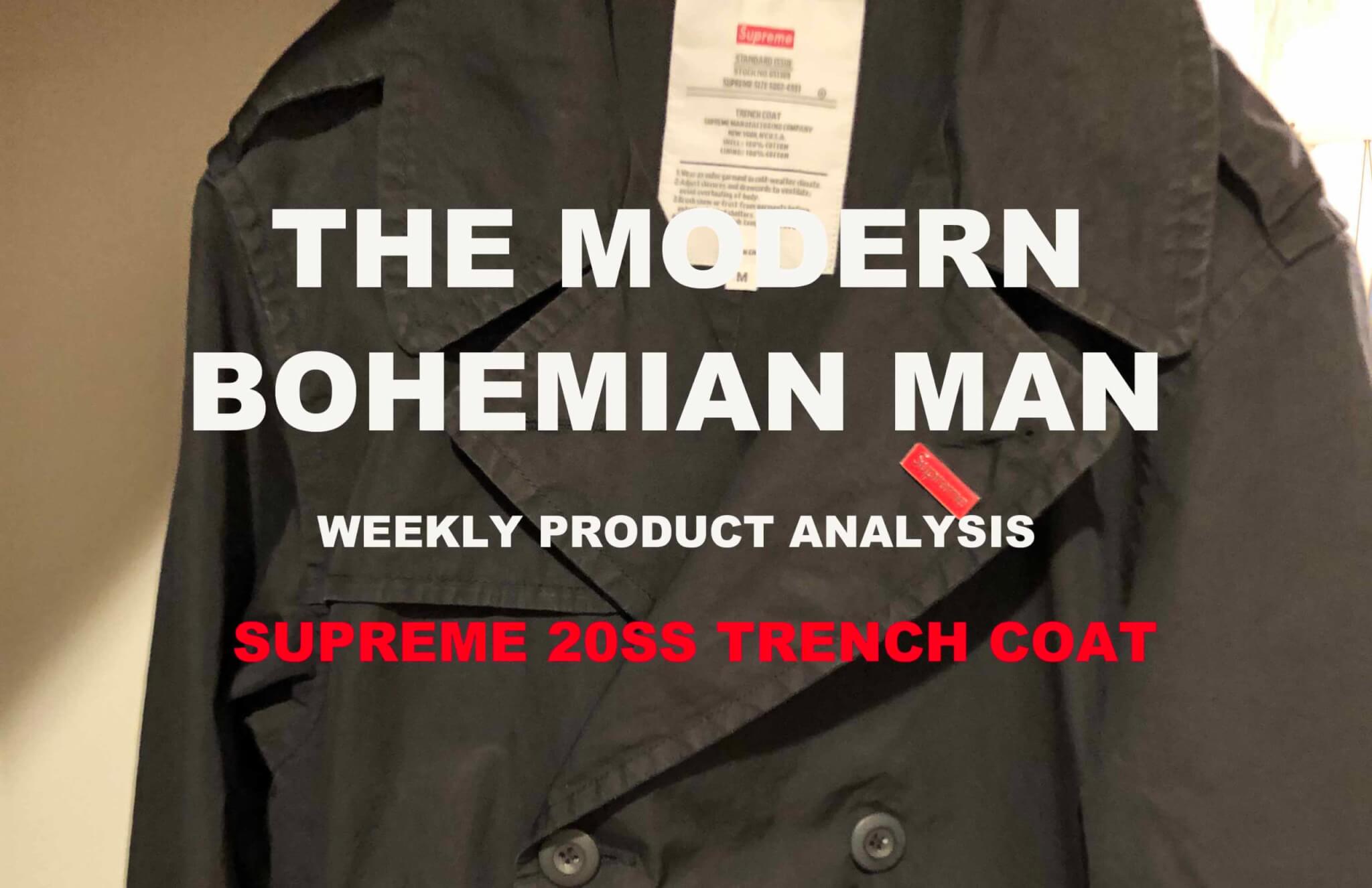 Weekly Product Analysis - Supreme Military Trench Coat ( トレンチ