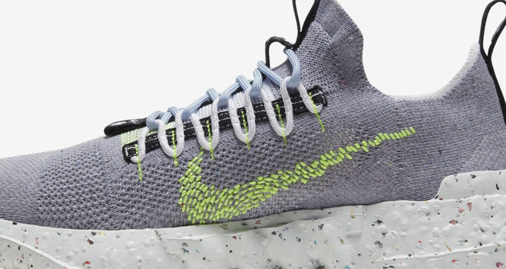 NIKE SPACE HIPPIE COLLECTION VOLT