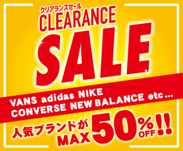 ABC-MART GRAND STAGE CLEARANCE SALE