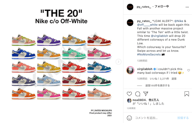 OFF-WHITE NIKE THE 20  DUNK LOW 