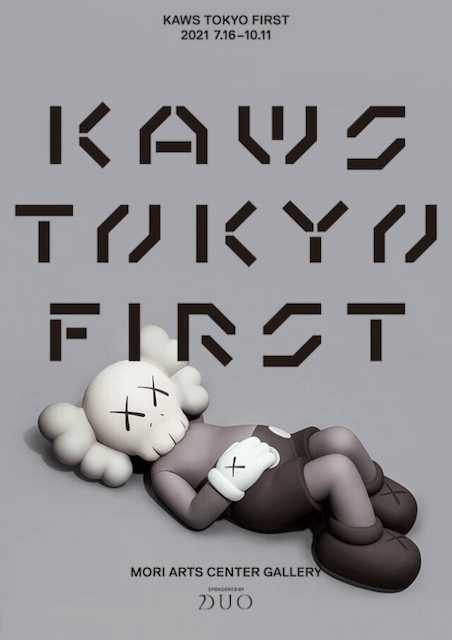 KAWS TOKYO FIRST 全作品レビュー