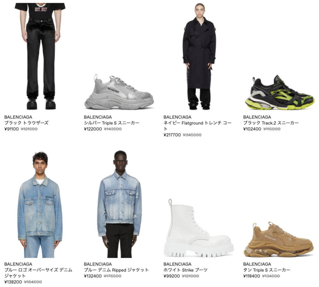 SSENSE MAX50%OFF SALE