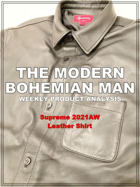 WEEKLY PRODUCT ANALYSIS – SUPREME 2021AW LEATHER SHIRT - THE 