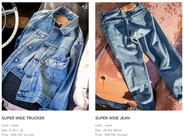 LEVI'S BEAMS SUPER WIDE COLLECTION