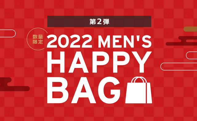 LEVI'S 2022 HAPPY BAG