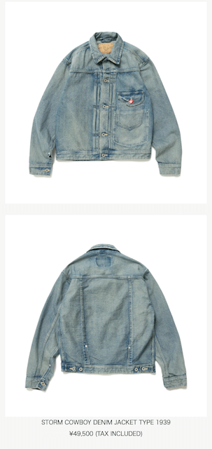 ギフ_包装】 【新品】STORM JACKET COWBOY tvitajai - DENIM - DENIM