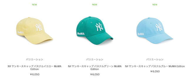 New Era MoMA NY Yankees